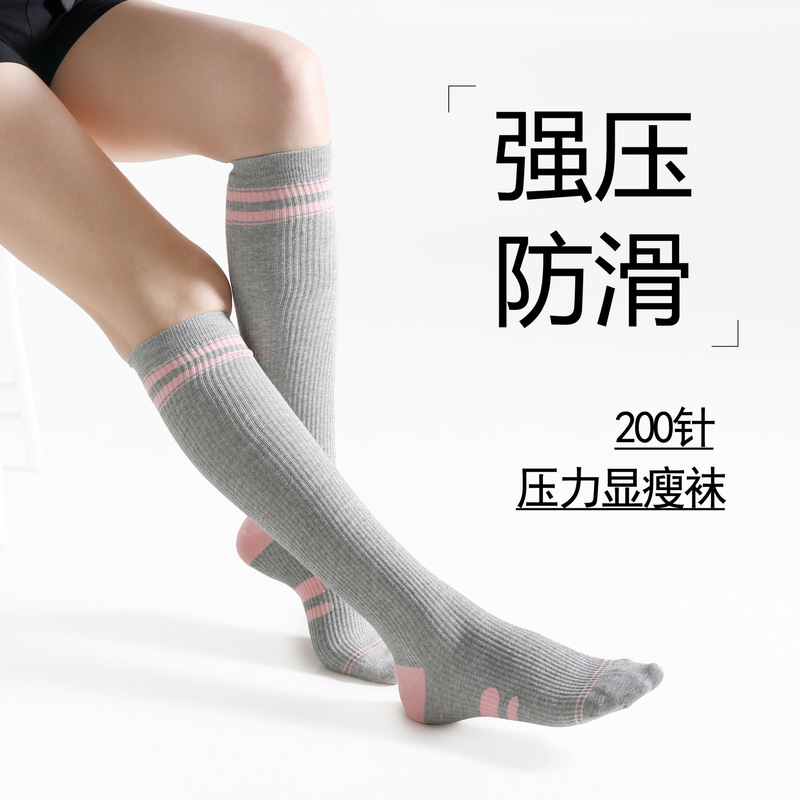 New Customized Bamboo Fiber Pressure Socks Mid-Tube Elastic Socks Running and Cycling Sports Blood Circulation Compression Socks