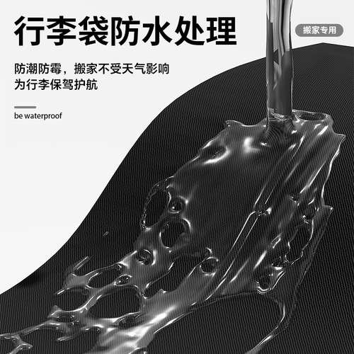 Moving Packing Bag, Cotton Quilt Storage Bag, Luggage Bag, Large-Capacity 600D Organizer with Zipper, Woven Travel Bag