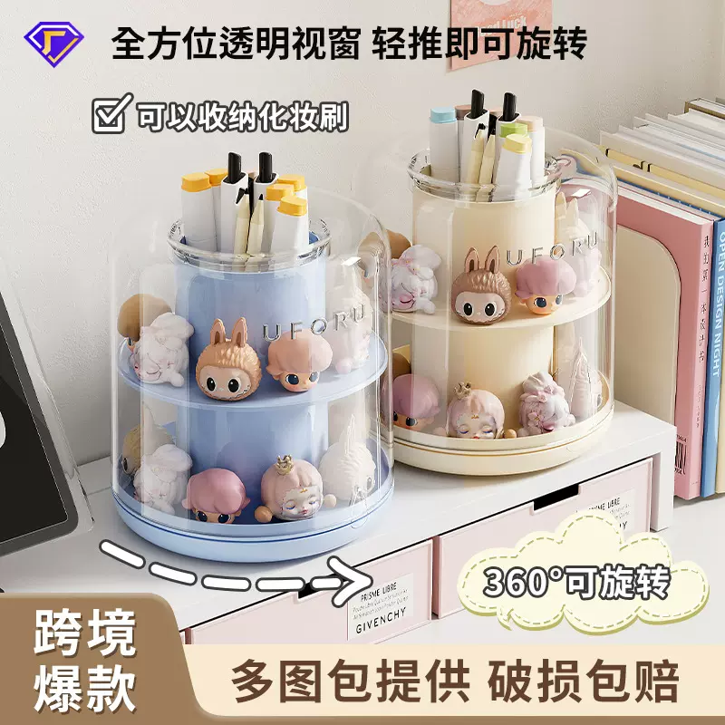笔筒可旋转学生宿舍大号桌面塑料加厚笔架多功能亚克力笔筒收纳盒