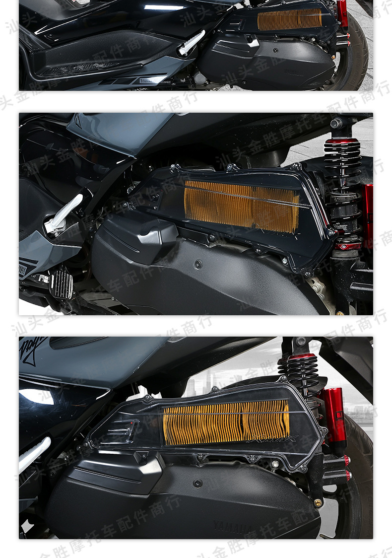 Suitable for Yamaha Xmax300 Modified Air Filter Cover Protective Cover Transparent Air Filter Filter General Decorative Cover Accessories