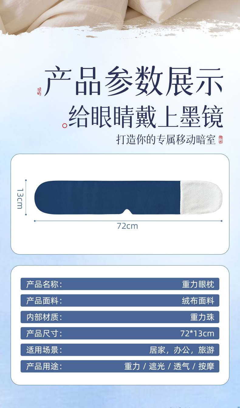 Gravity Sleep Eye Mask with Nanyang Mugwort Double-Sided Micro Pressure for Nap and Deep Sleep Pink overview
