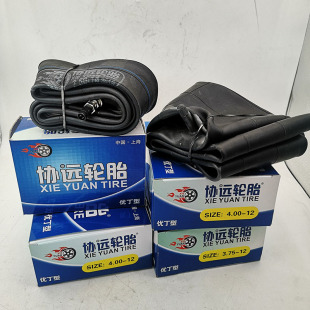 Xieyuan inner and outer tire bicycle tire wholesale electric car tire mountain tire riding model complete