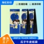 厚度定制干果瓜子包装袋
