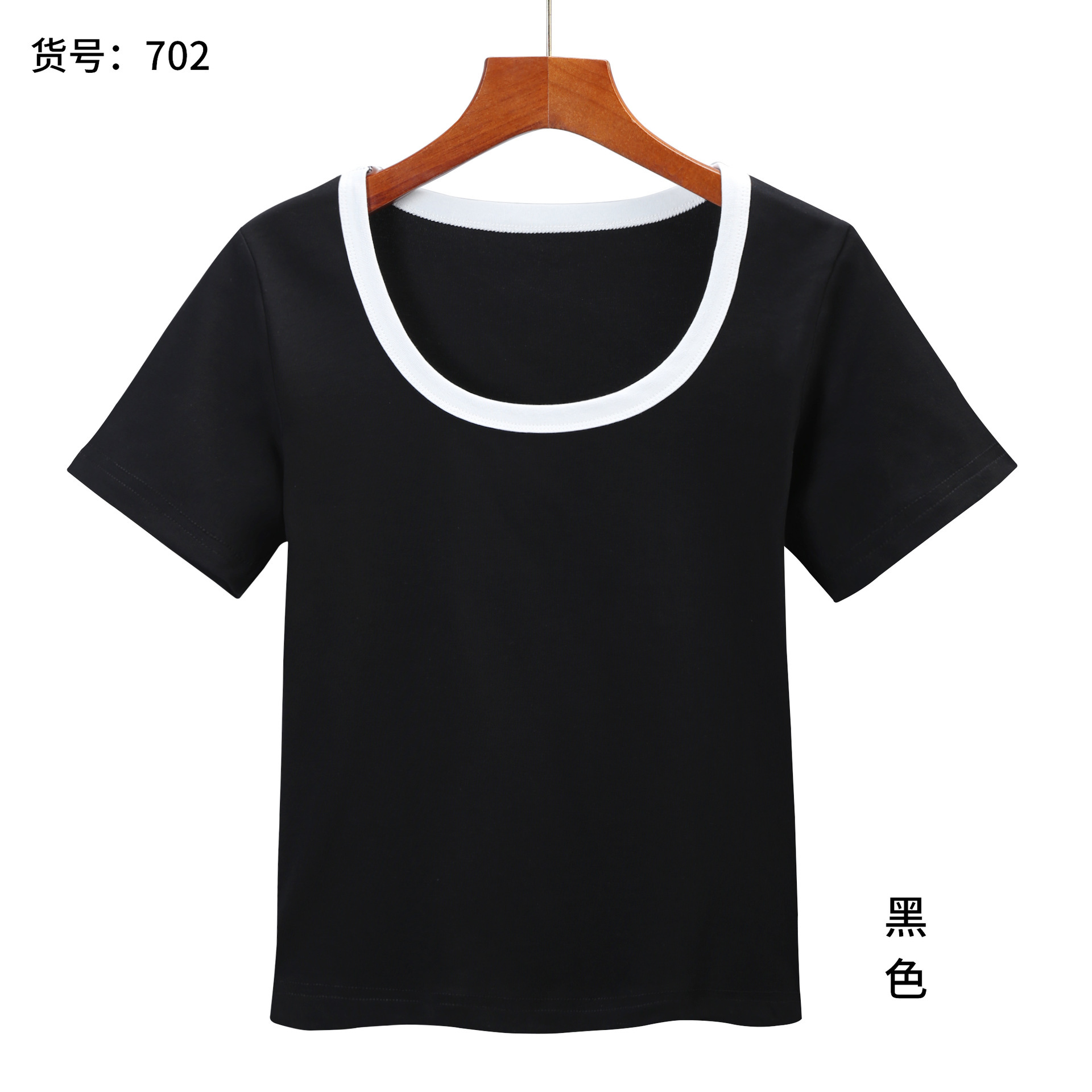 편안한 코튼 여성용 스퀘어 칼라 702 블랙