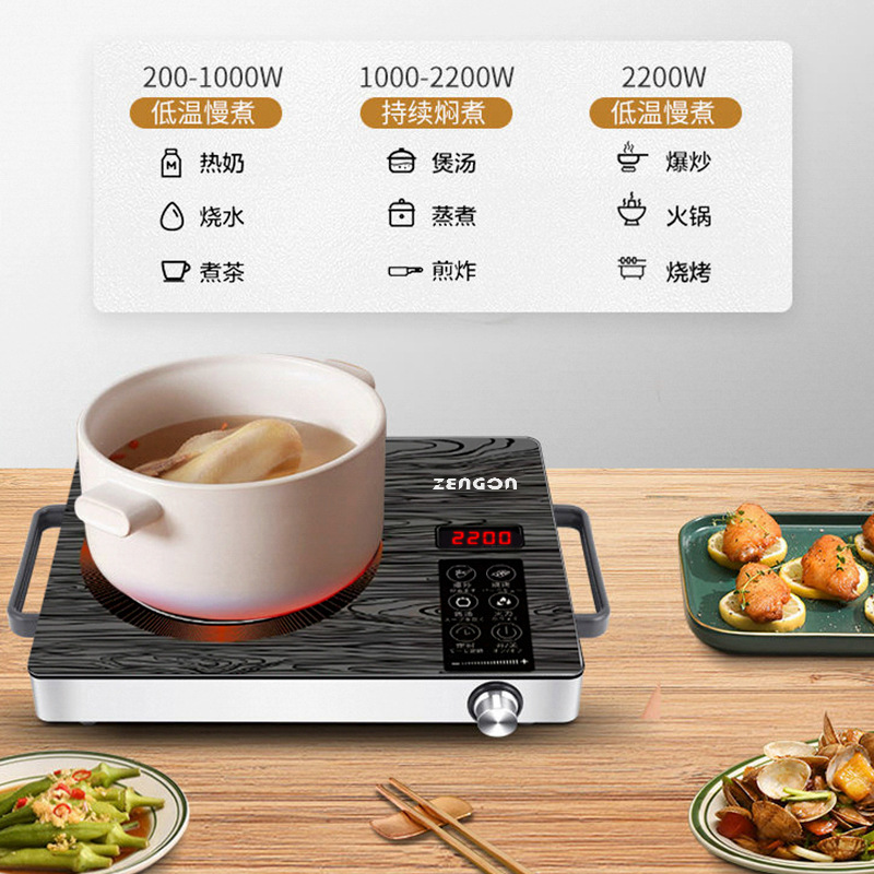 German brand Zengon electric ceramic cooktop, household, versatile pot compatible, outdoor tea cooking induction cooktop, microwave oven, tea stove