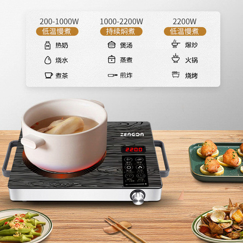 German brand Zengon electric ceramic cooktop, household, versatile pot compatible, outdoor tea cooking induction cooktop, microwave oven, tea stove