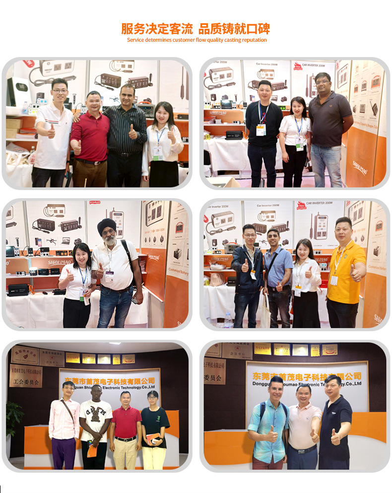 外贸车载逆变器_17.jpg