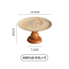 ins复古陶瓷高脚蛋糕托盘法式甜品台摆件下午茶点心展示架水果盘
