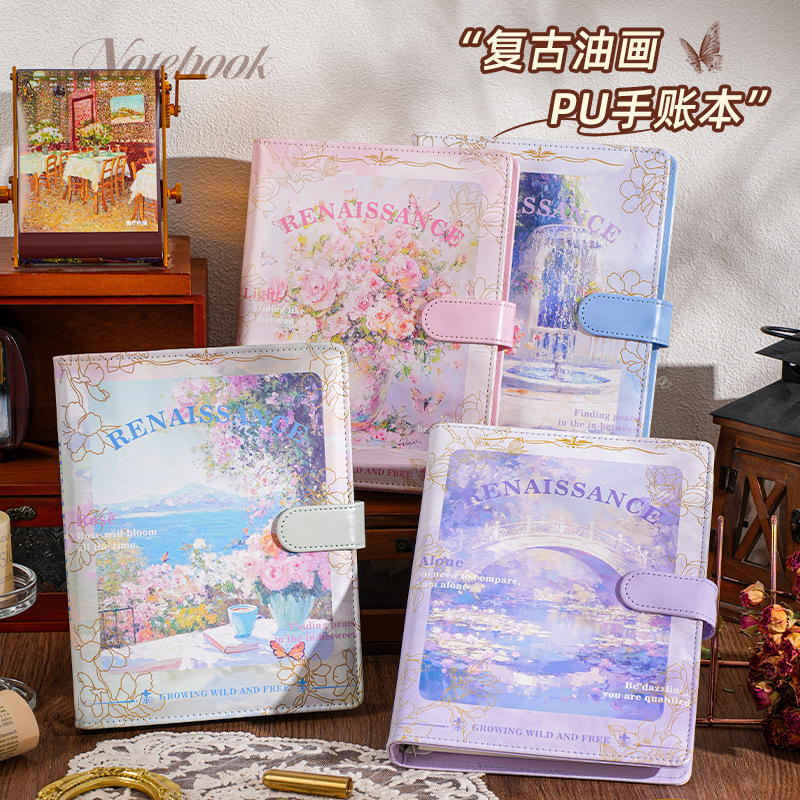 复古油画PU皮质笔记本高颜值活页厚本子日记本可拆卸A5手账本子|undefined