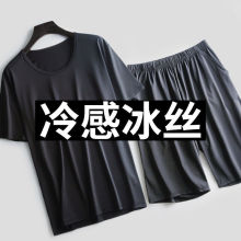 冰丝睡衣男夏季薄款宽松大码家居服丝绸凉爽居家服套装可外穿