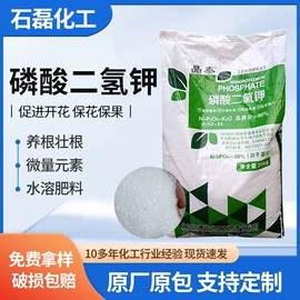 氯化物;磺酸衍生物;生物肥料