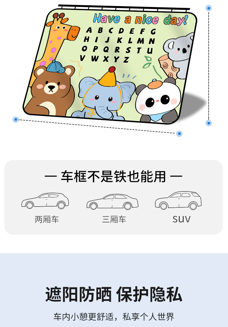 Car Curtain Sunshade Curtain Baby Car Sun Curtain Car Privacy Curtain Rail-type Car Side Window Shading