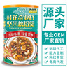 桂花奇亞籽堅果藕粉羹速溶顆粒輕食營養沖調粉飲品商品代發