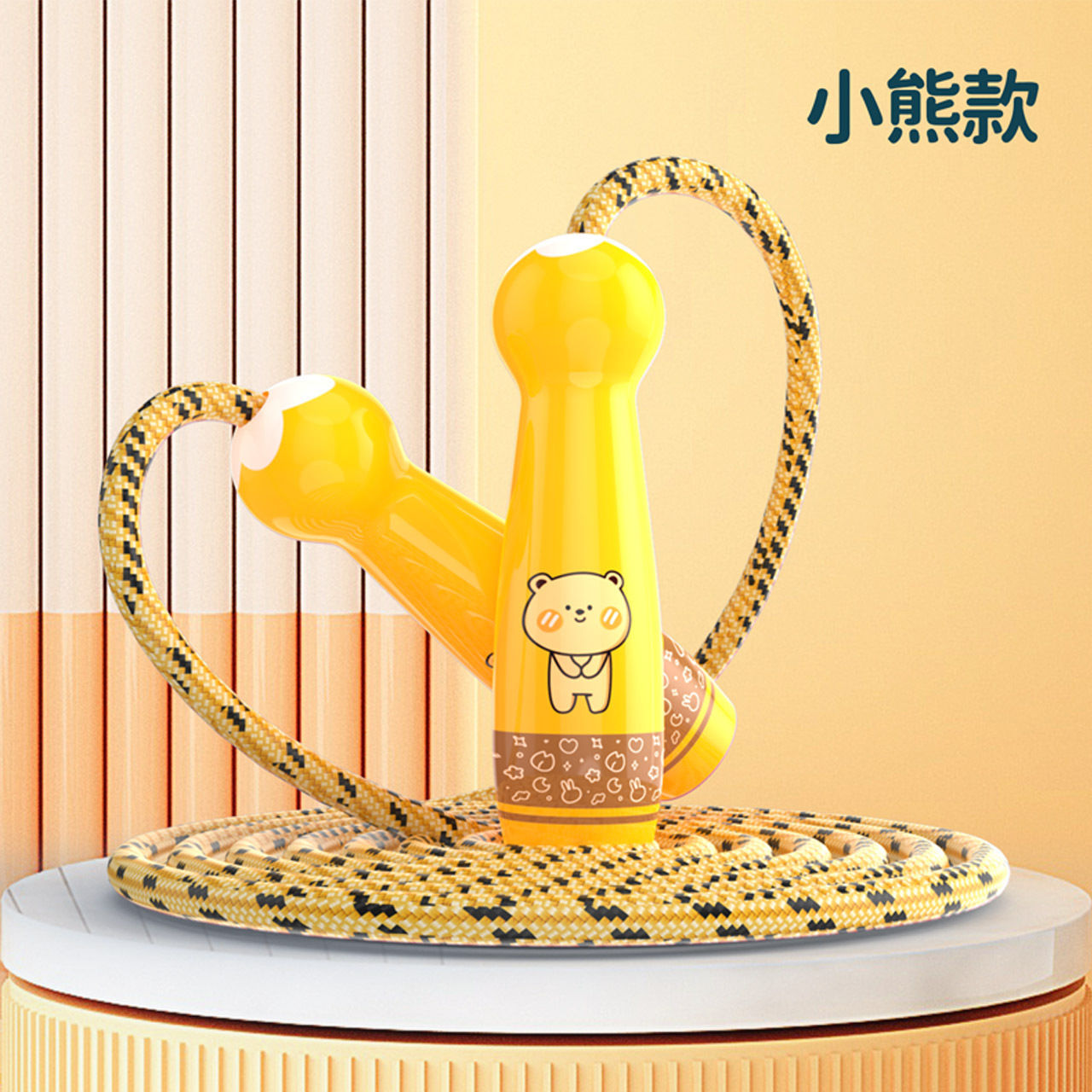 Yellow jump rope, with little bears, 2.6meter