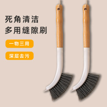 实木卫生间清洁刷地板刷浴室神器浴缸墙面瓷砖缝隙灶台长柄硬毛刷