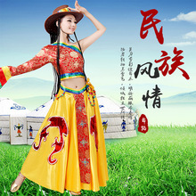藏族舞蹈演出服裝女康定情歌成人兒童蒙古少數民族舞台舞蹈表演服