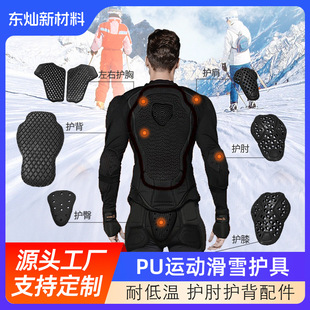 D3O��ѩ�o���T�л�ѩ�\���o��PU�oϥ�o���¿����؏���ˤCE�J�C