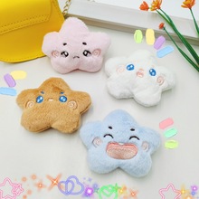 新款卡通五彩星星表情包毛绒包包胸针配饰情侣钥匙扣挂件礼物配件