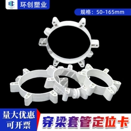 其他管件;UPVC管;管道辅助材料