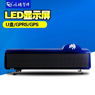 Advertising Light Vehicle-Mounted LED Roof – Roof Light