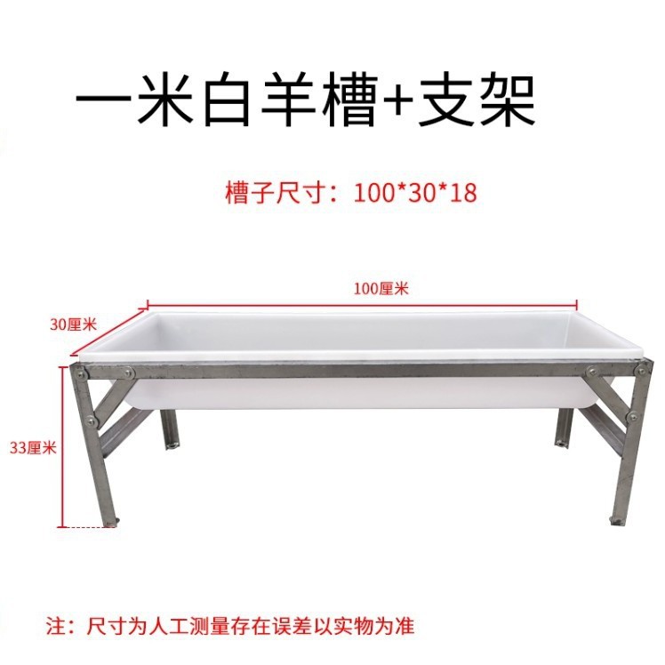 Fábrica al por mayor de ganado y ovejas comedero estante ganado y ovejas comedero soporte de alimentación de agua potable húmedo y seco doble uso ovejas comedero soporte fijo