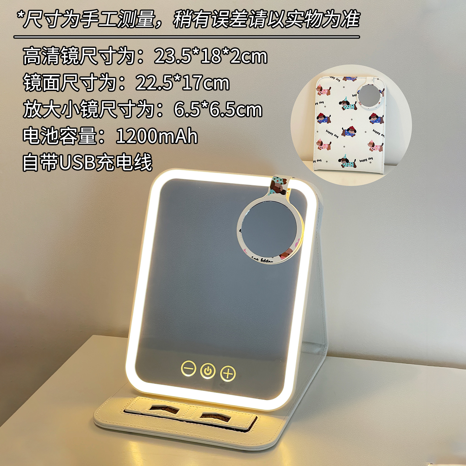 Espejo LED encantador portátil plegable con iluminación espejo de maquillaje dormitorio de estudiantes de escritorio de oficina espejo de vestir