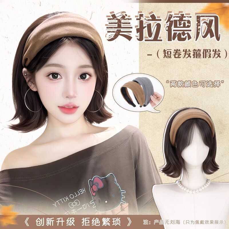 Hair Hoop Half Head Wig for Women with Short Hair, Flip-Up Bob, Removable 2025 New Natural Artificial Hair Wig Set