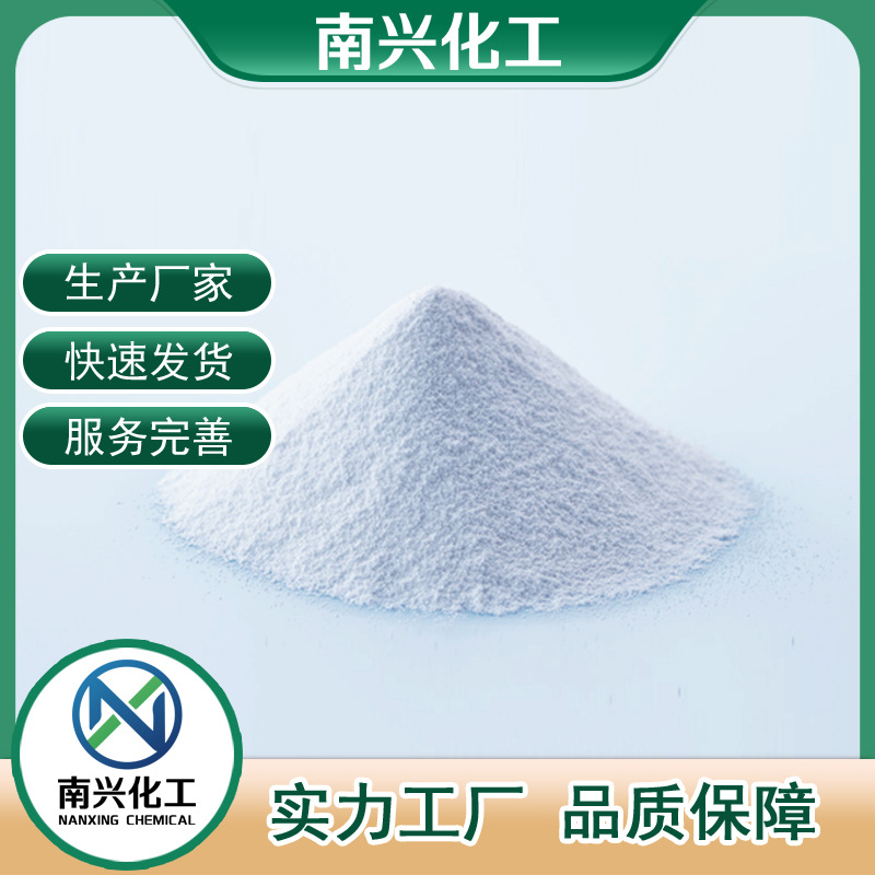 5-氟胞嘧啶； 2022-85-7； 厂家直发