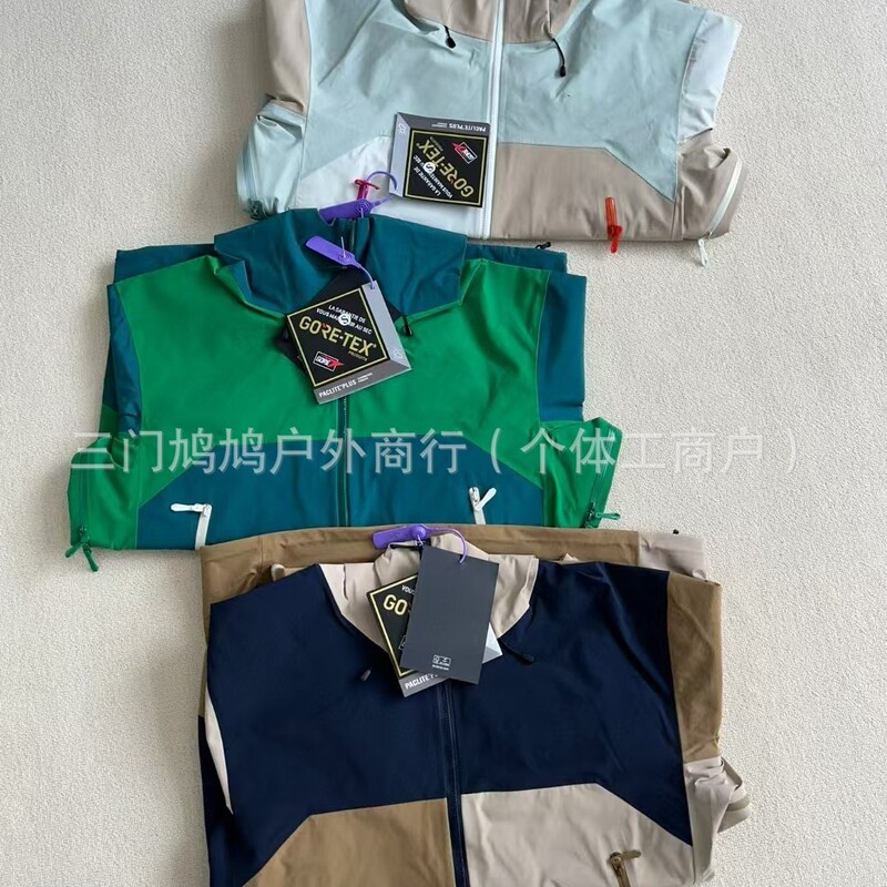 【With Soul】Taizhou Niaojia Lightweight Lw Outdoor Hooded Hardshell Jacket