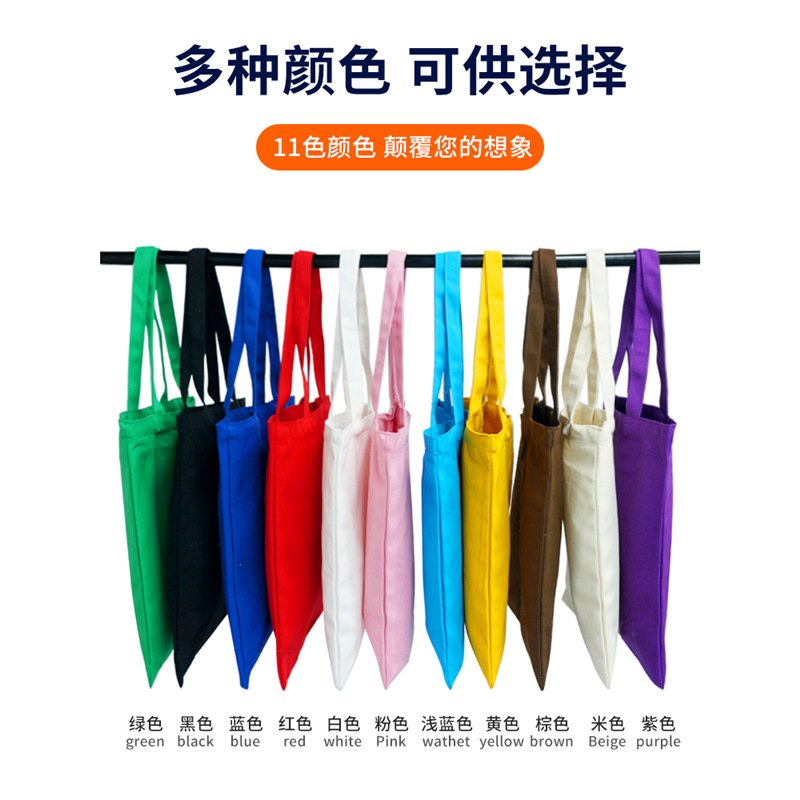彩色纯棉白色帆布包diy手绘环保彩色手提购物 红色帆布袋印lOGO