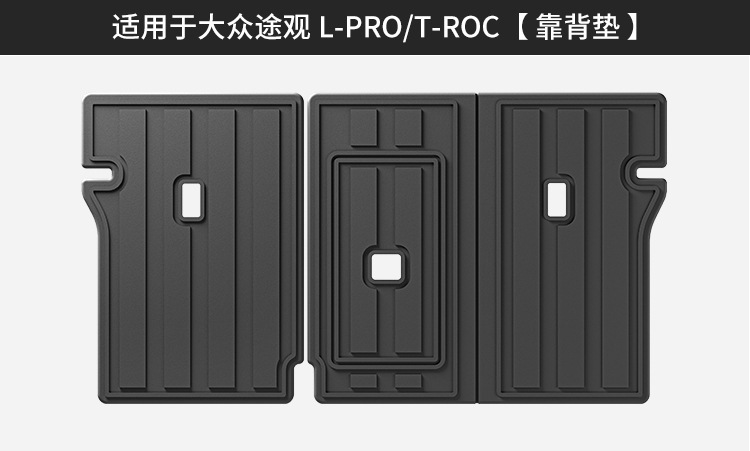 Suitable for 2024 Volkswagen Tiguan L/L Pro Car Floor Mats, Fully Environmentally Friendly Tpe Floor Mats, Trunk Mats for Delivery