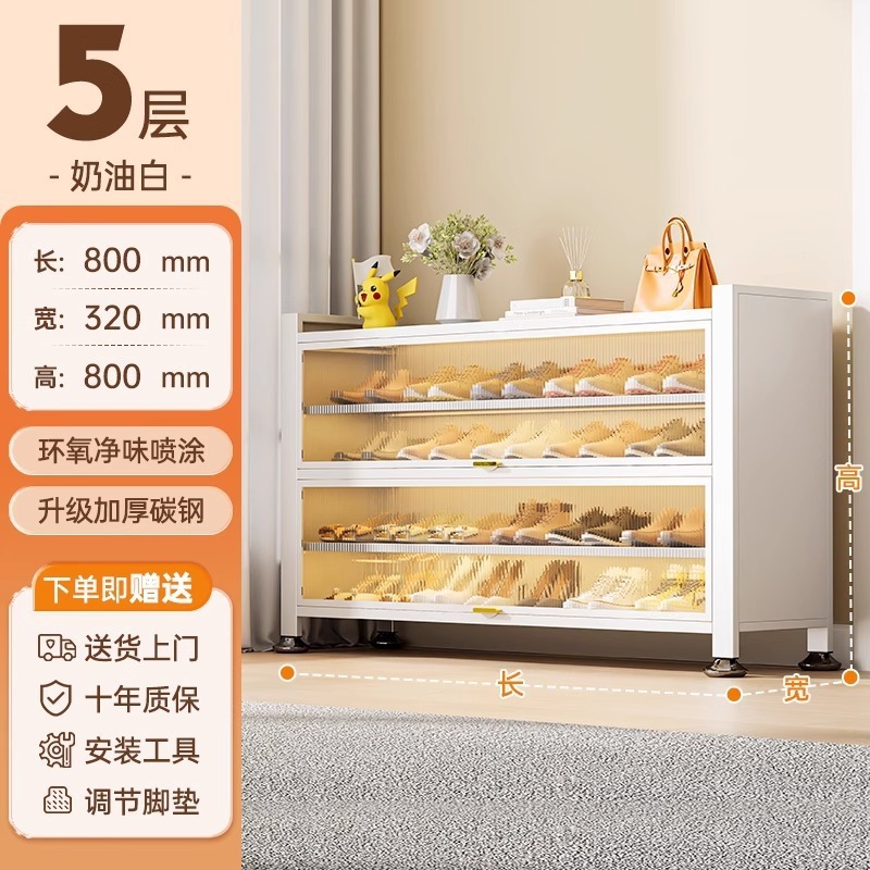 鞋柜钢制家用门口一体多层防尘鞋架玄关大容量收纳柜金属储物架子|undefined
