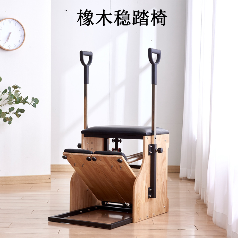 Maisen Pilates Equipo de Estudio de yoga en el hogar Cama central corrector de cinco piezas equipo de fitness escalera elevada cubo