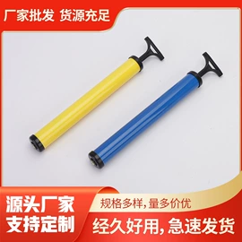 打气筒;篮球充气设备