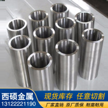 镍基合金Inconel600镍合金管 英科耐尔Inconel600合金板材棒材