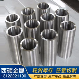 镍合金;钛合金;不锈钢圆棒