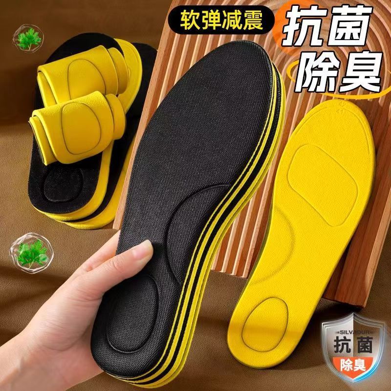 El cabello de alta velocidad para hombres y mujeres absorbe el sudor, transpirable y absorbe los golpes y tiene una sensación duradera de pisar heces, súper suave, de pie durante mucho tiempo, sin cansarse, plantillas deportivas desodorantes