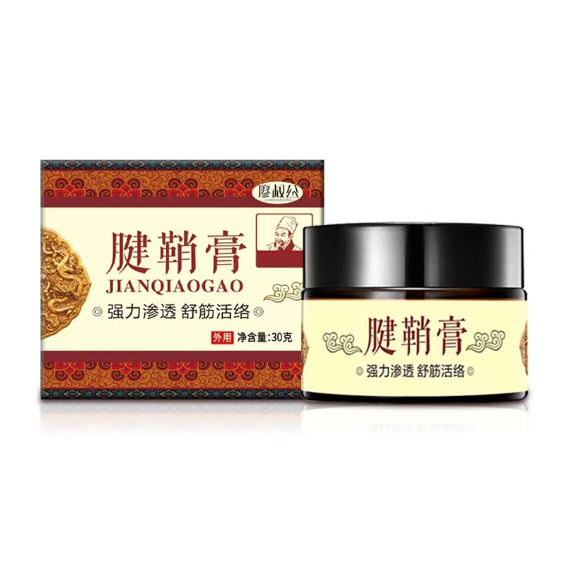 廖おじさん功腱鞘軟膏腱鞘膨らみ石膏パッチ親指よもぎマッサージ軟膏手首パッチ|undefined