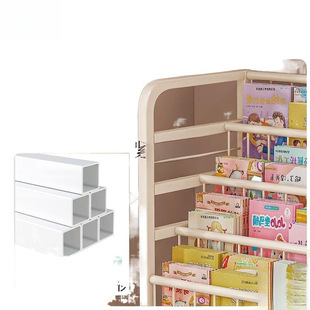 Children's Bookshelf Picture Book Rack Book Toy Storage Rack Integrated Simple Household Storage Rack Floor-Standing Baby Reading Rack