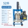 Electric 169-liter regular version