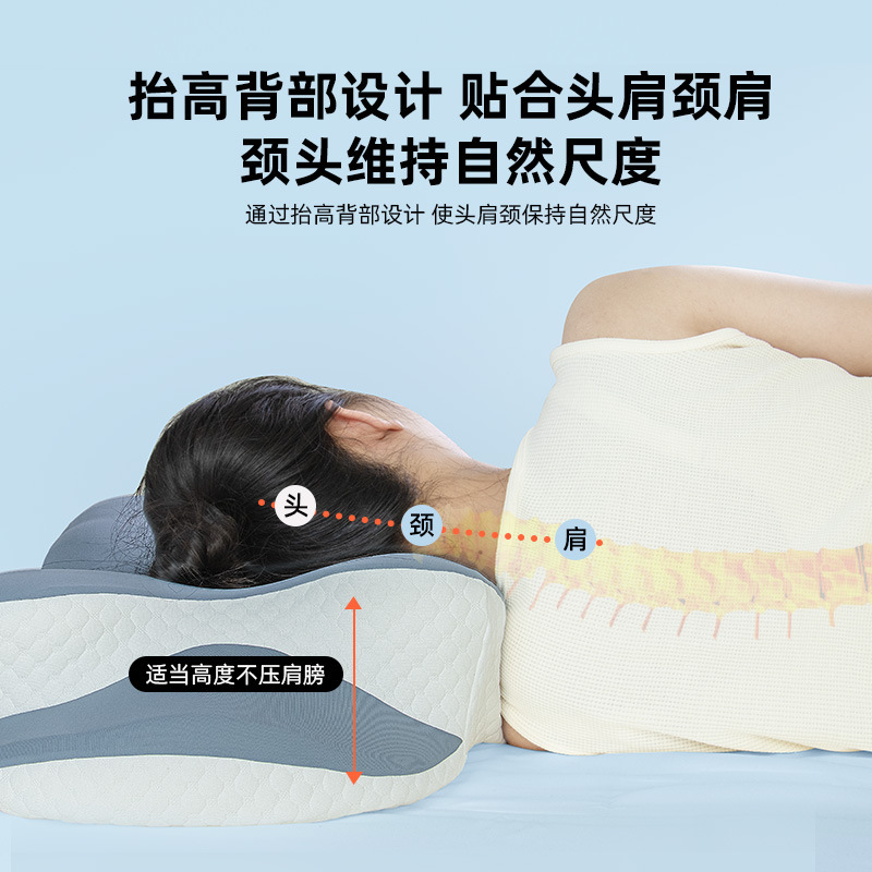 蝶形枕冰丝深睡眠慢回弹记忆棉枕头大人高低记忆枕人体工学护颈枕|undefined