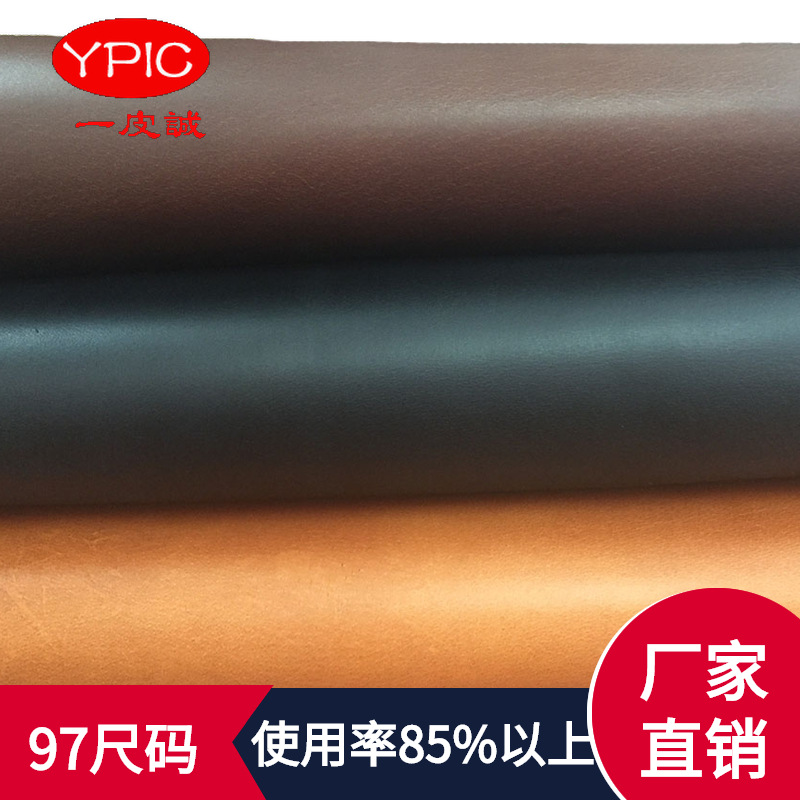 植鞣革树膏皮头层牛皮革 油蜡植鞣箱包面料皮带宠物链树羔皮 厂家