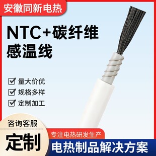 NTC̼�w�S�l�ᾀ PTC늟�̺�ӟᾀ�h�t��늟ᾀ���| �ӟ�z�S��