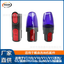 �m���Dyson��ɭ������^���m�����V7/V8/V10/V6/DC35��������^
