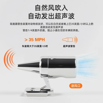 Other Automotive Safety Supplies Alarm Ultrasonic Deer Repeller