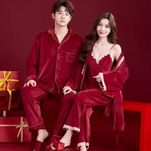 睡衣结婚新婚情侣套装高档婚用红色海岛绒秋冬季新郎新娘婚礼男女