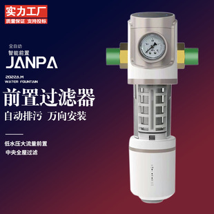 �ԁ�ˮǰ���^�V������������ȫ�������ˮ�C�p����Ԅ������^�V�C