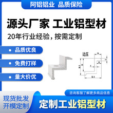 现货太阳能电池板固定组件铝合金边压块支架连接紧固件光伏配件