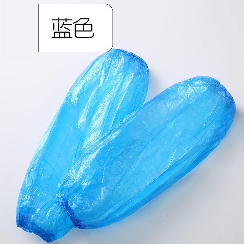 블루 팩