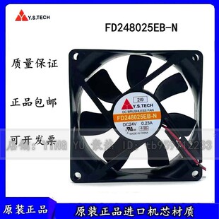 Y.S.TECH Ԫɽ FD248025EB-N 24V 0.23A 8CM 8025׃�l�� ɢ���L��